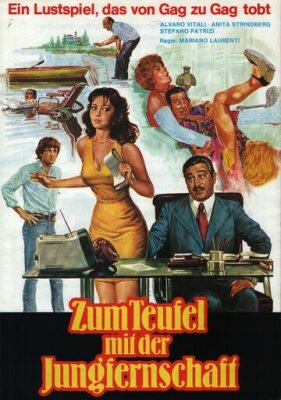  Личная секретарша моего отца 