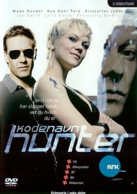  Под кодовым названием "Хантер" 